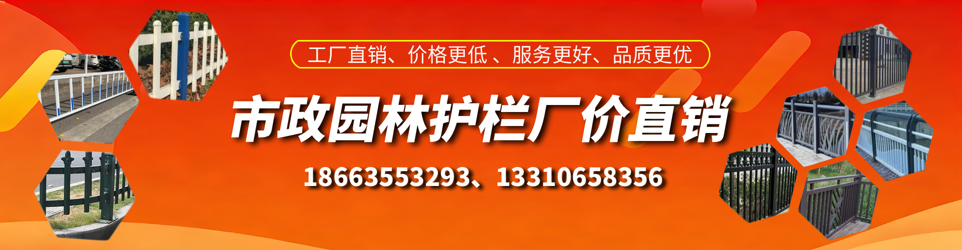 云南市政护栏厂家